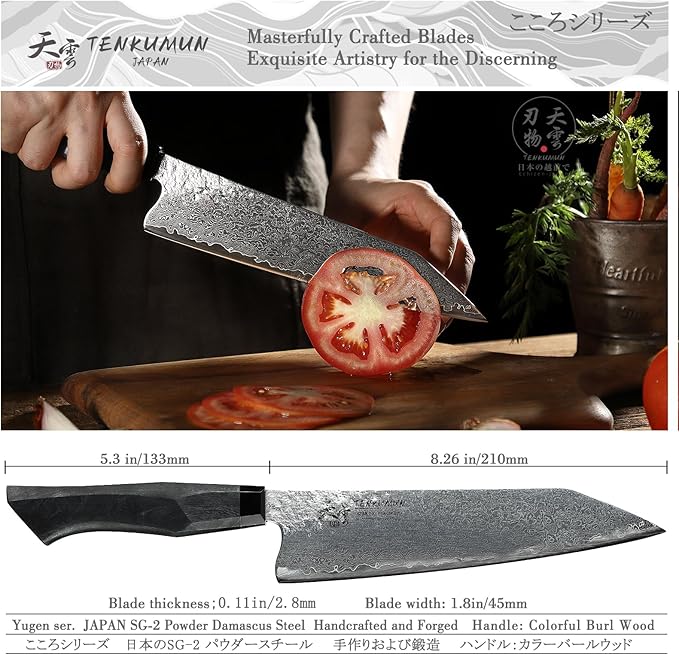 Tenkumun Japanese Gyutou Pro. Handcrafted 8 inch Chef Knife Handmade Forged Knife Japan VG-10 Super Damascus Steel -Kokoro ser. with Wood Handle